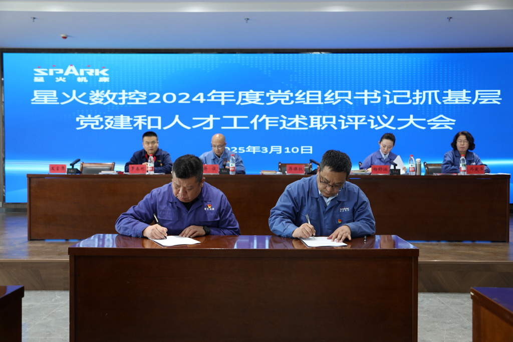 微信图片_20250311114457